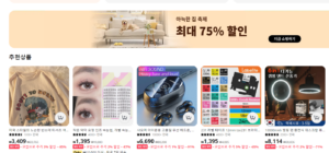 알리익스프레스 할인코드